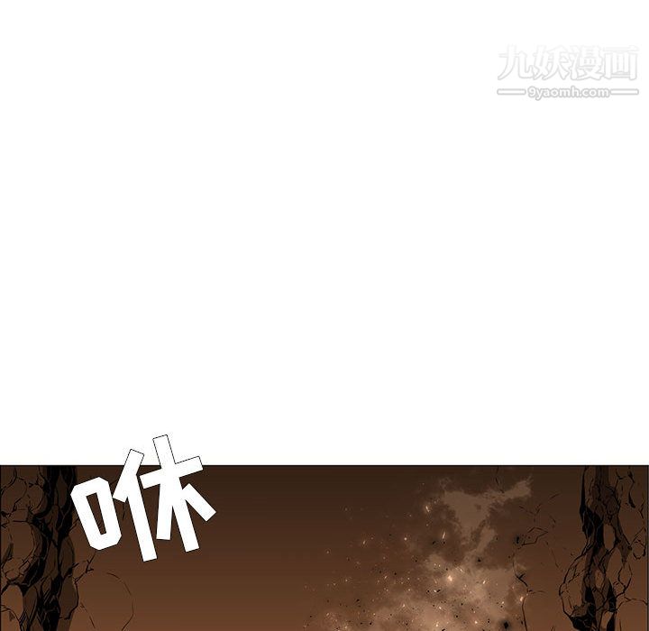 《PainKiller正义的背后》漫画 第51話