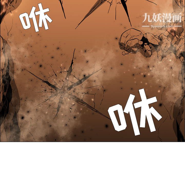 《PainKiller正义的背后》漫画 第51話