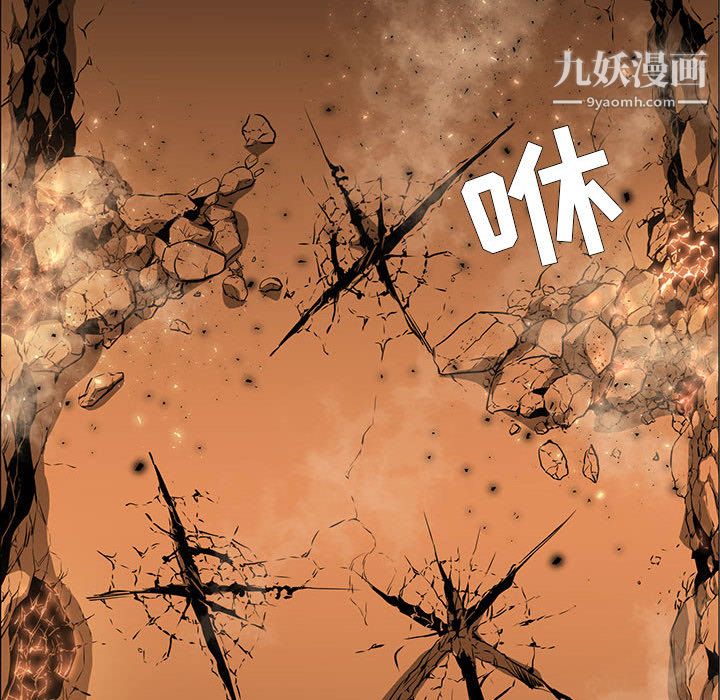 《PainKiller正义的背后》漫画 第51話