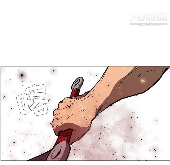《PainKiller正义的背后》漫画 第51話