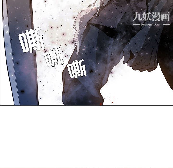《PainKiller正义的背后》漫画 第51話