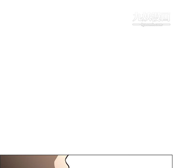 《PainKiller正义的背后》漫画 第51話