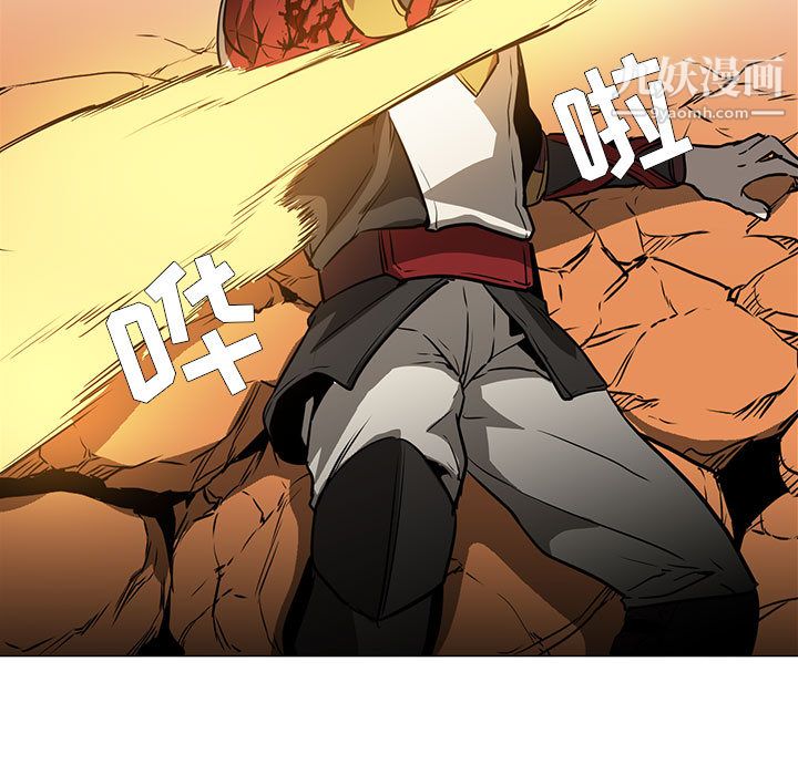 《PainKiller正义的背后》漫画 第51話