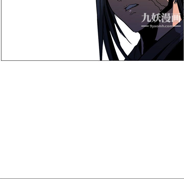 《PainKiller正义的背后》漫画 第51話