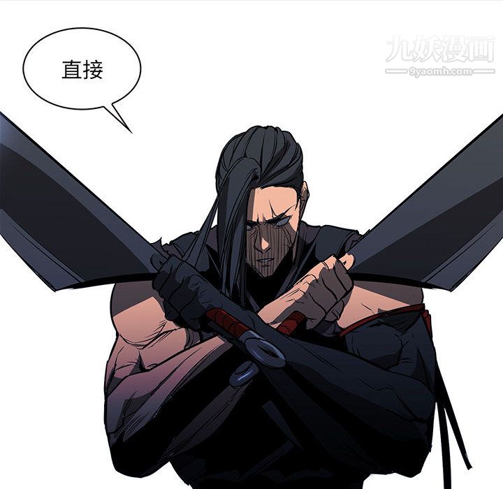 《PainKiller正义的背后》漫画 第51話
