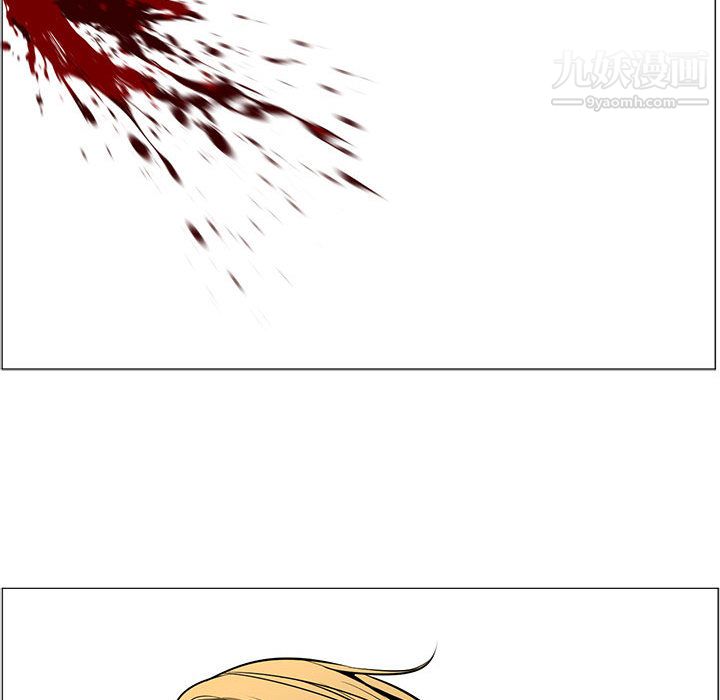 《PainKiller正义的背后》漫画 第51話