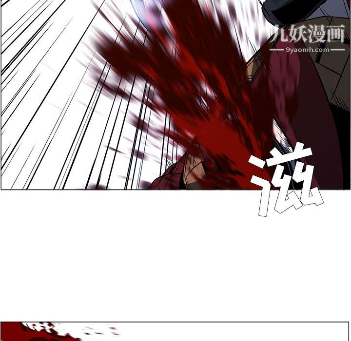 《PainKiller正义的背后》漫画 第51話