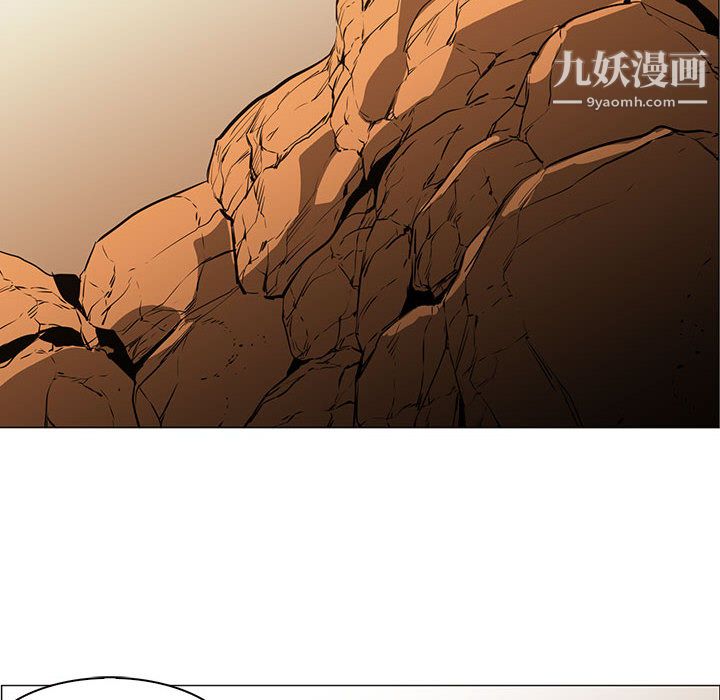 《PainKiller正义的背后》漫画 第51話