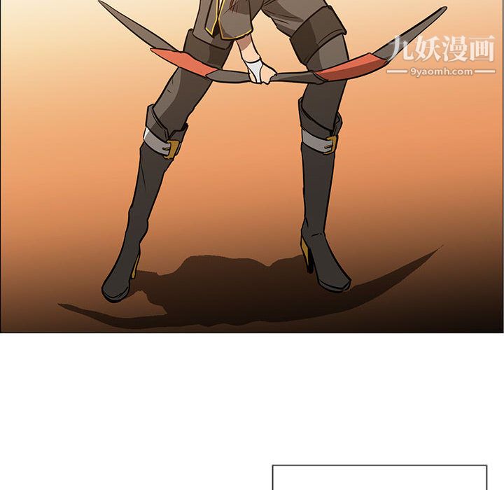《PainKiller正义的背后》漫画 第51話