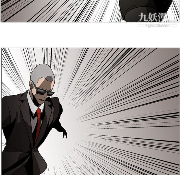 《PainKiller正义的背后》漫画 第51話
