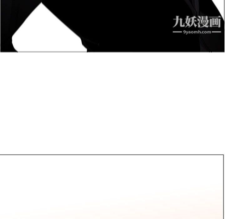 《PainKiller正义的背后》漫画 第51話