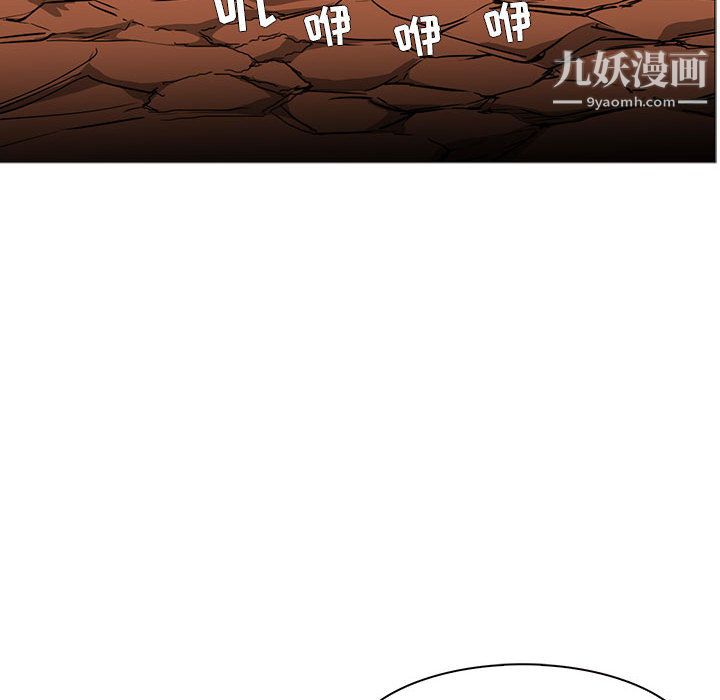《PainKiller正义的背后》漫画 第51話