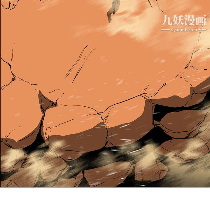 《PainKiller正义的背后》漫画 第51話