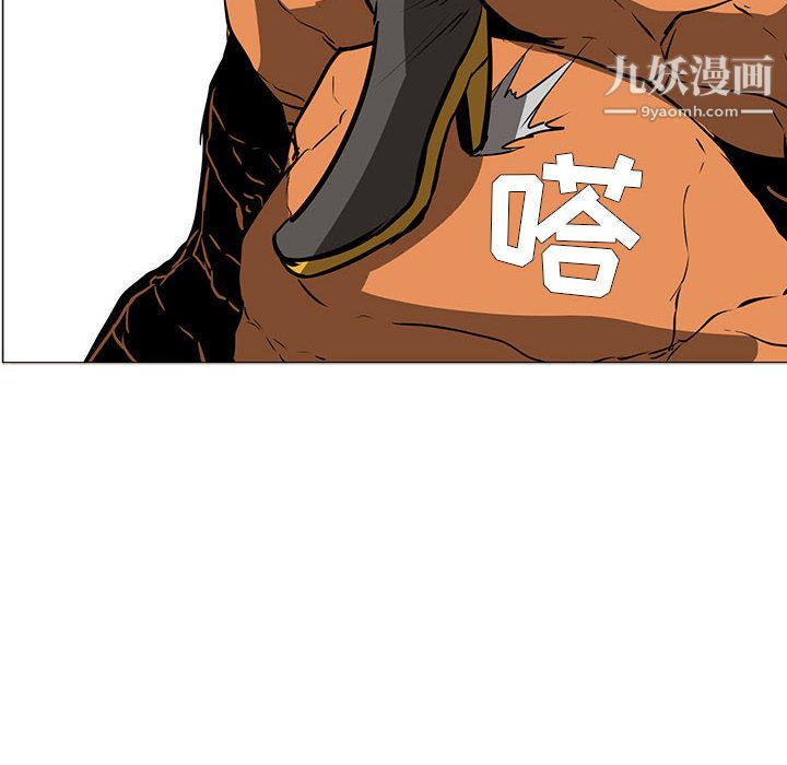 《PainKiller正义的背后》漫画 第51話