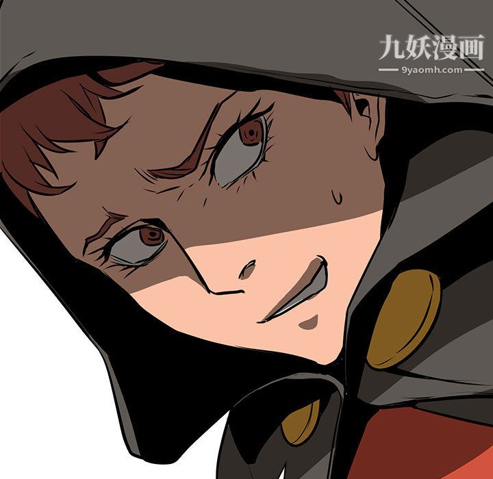 《PainKiller正义的背后》漫画 第51話