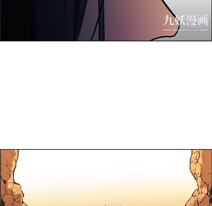 《PainKiller正义的背后》漫画 第51話