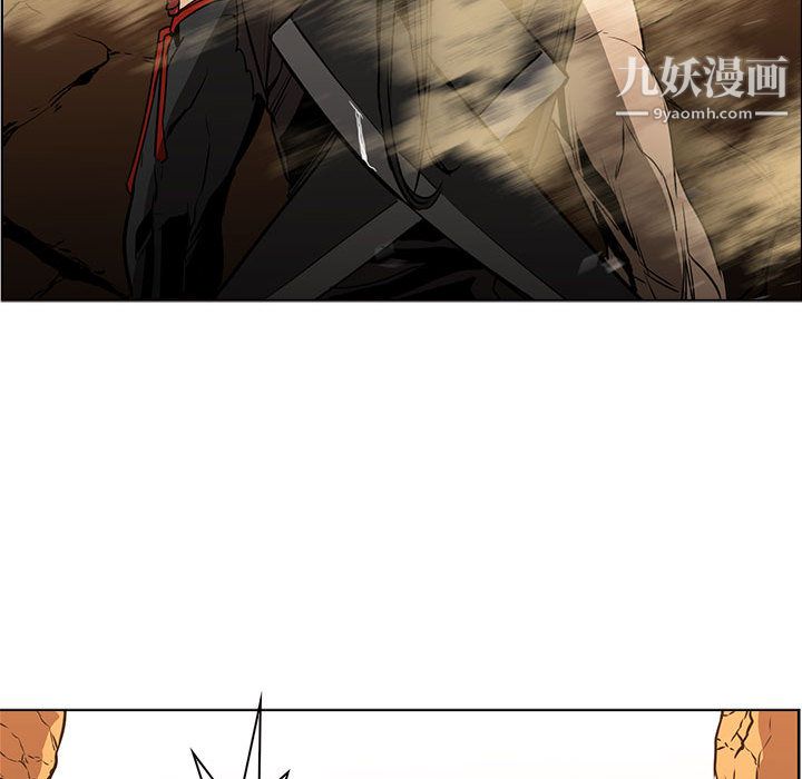 《PainKiller正义的背后》漫画 第51話
