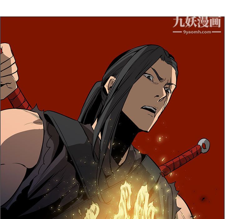 《PainKiller正义的背后》漫画 第51話