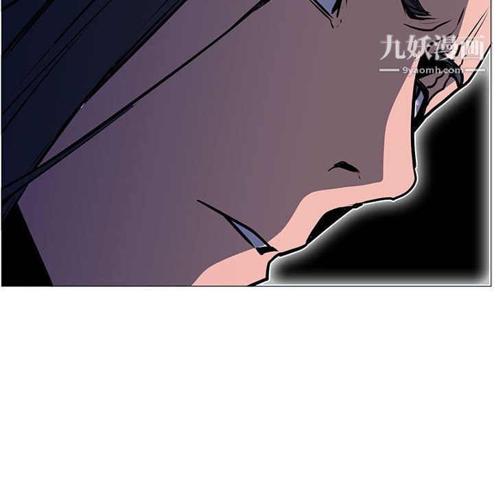 《PainKiller正义的背后》漫画 第51話
