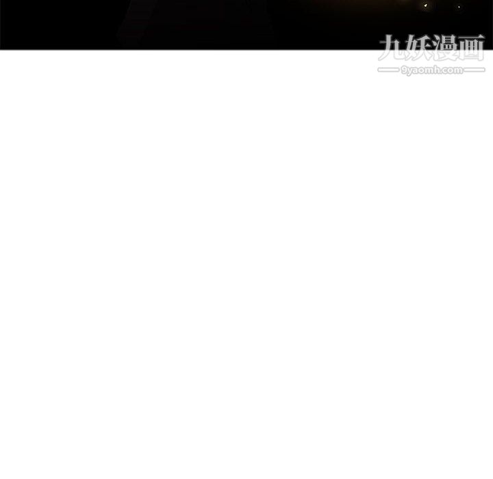 《PainKiller正义的背后》漫画 第51話