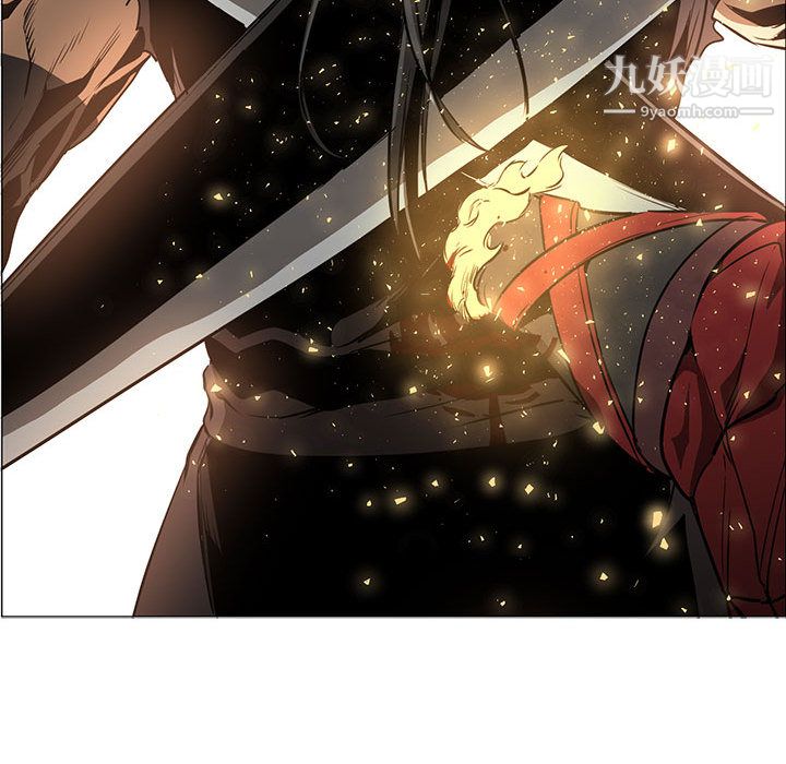 《PainKiller正义的背后》漫画 第52話