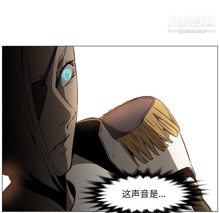 《PainKiller正义的背后》漫画 第52話
