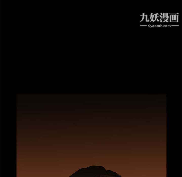 《PainKiller正义的背后》漫画 第52話