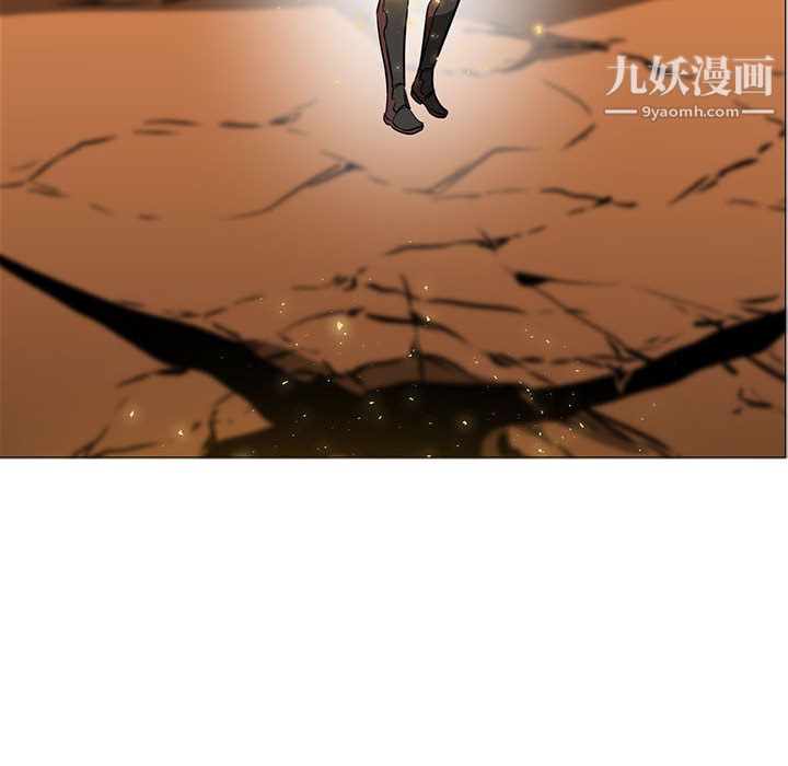 《PainKiller正义的背后》漫画 第52話