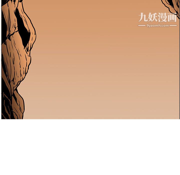 《PainKiller正义的背后》漫画 第52話