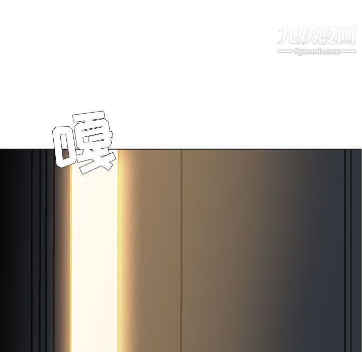 《PainKiller正义的背后》漫画 第53話