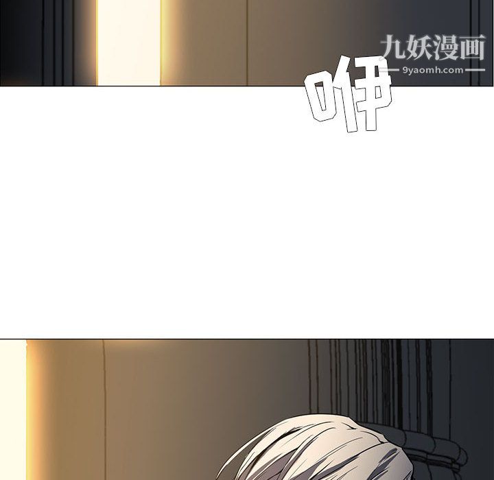 《PainKiller正义的背后》漫画 第53話