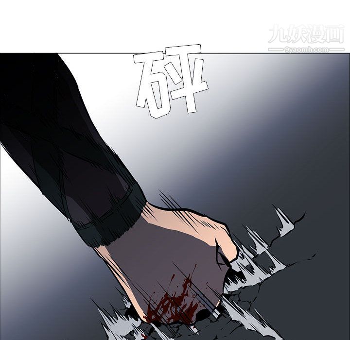 《PainKiller正义的背后》漫画 第53話