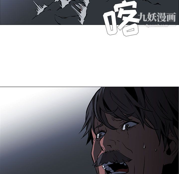 《PainKiller正义的背后》漫画 第53話