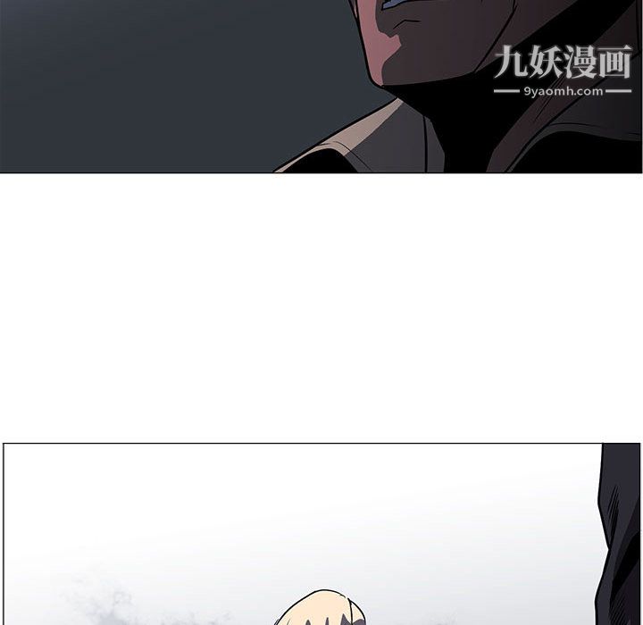 《PainKiller正义的背后》漫画 第53話