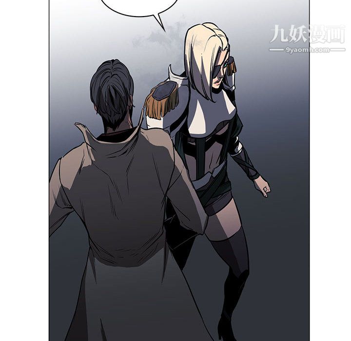 《PainKiller正义的背后》漫画 第53話