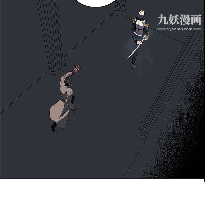 《PainKiller正义的背后》漫画 第53話