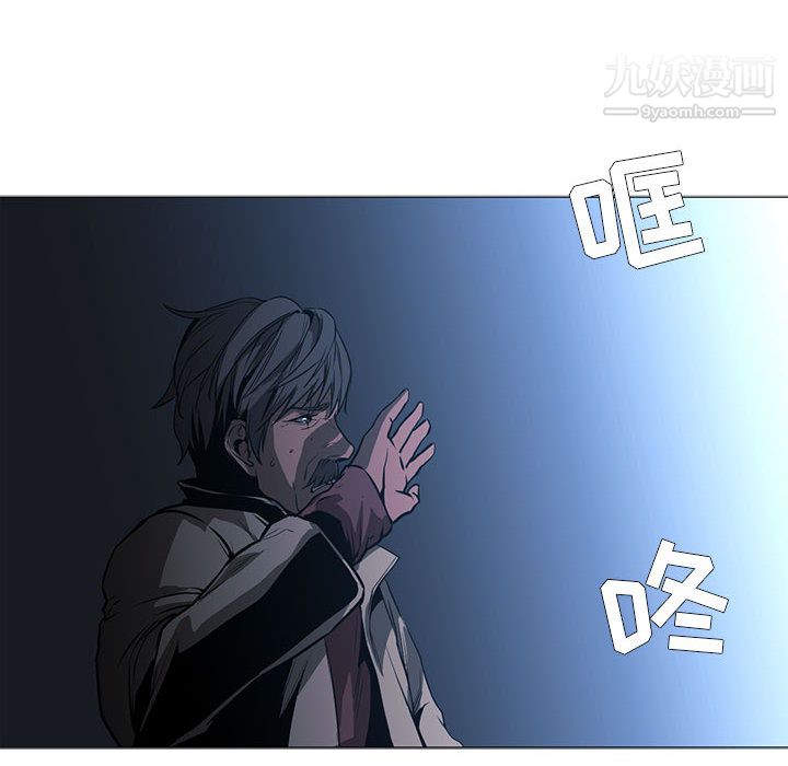 《PainKiller正义的背后》漫画 第53話