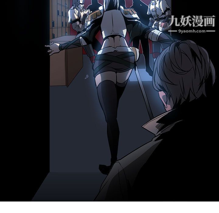 《PainKiller正义的背后》漫画 第53話