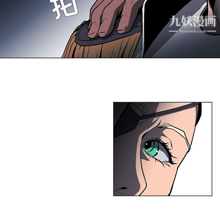 《PainKiller正义的背后》漫画 第53話
