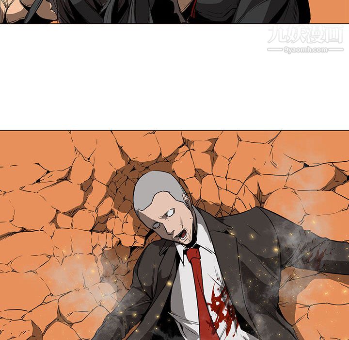 《PainKiller正义的背后》漫画 第53話