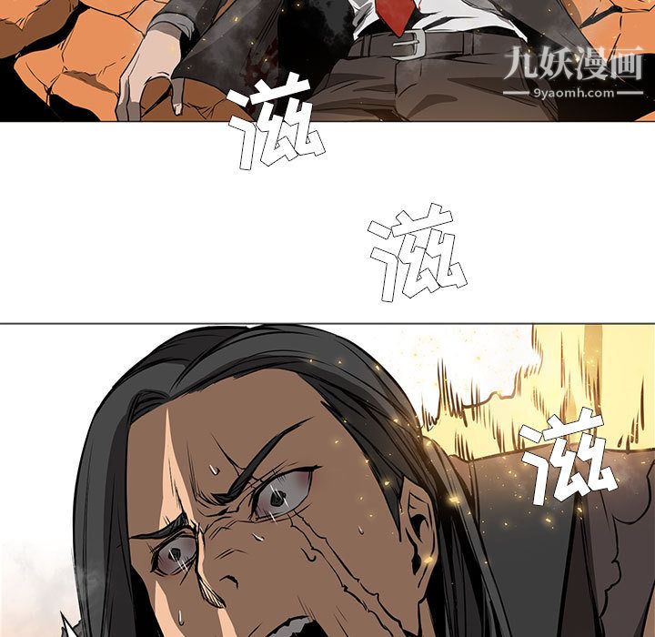 《PainKiller正义的背后》漫画 第53話