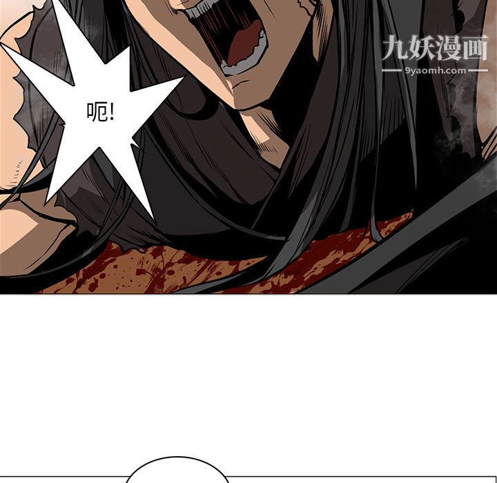 《PainKiller正义的背后》漫画 第53話