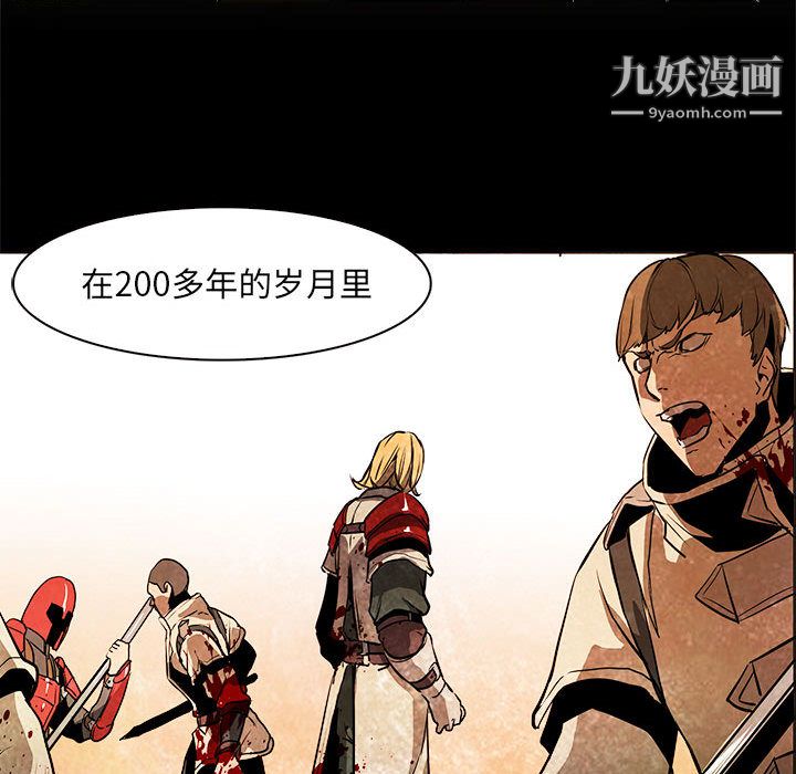 《PainKiller正义的背后》漫画 第53話