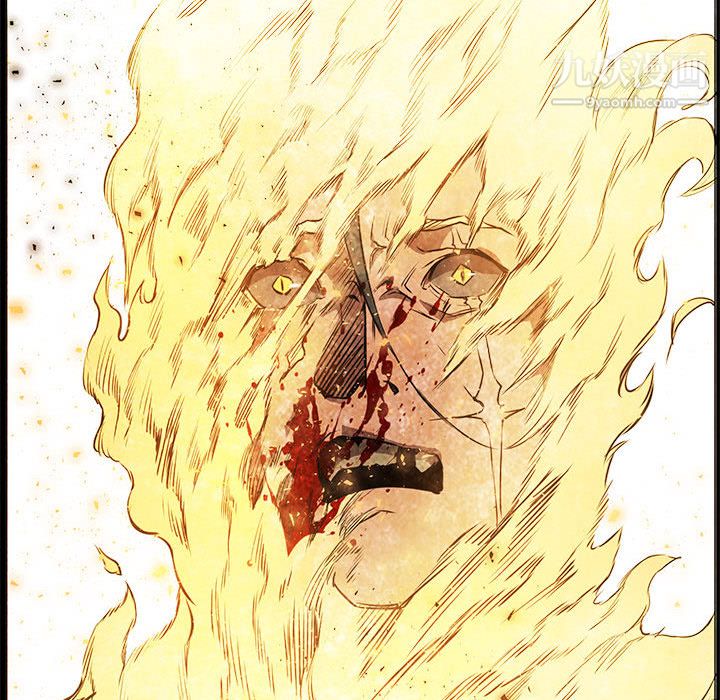 《PainKiller正义的背后》漫画 第53話