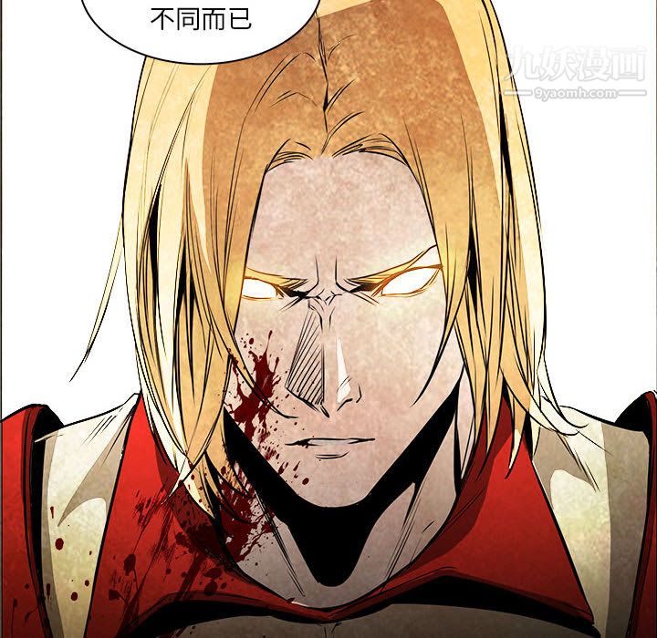《PainKiller正义的背后》漫画 第53話