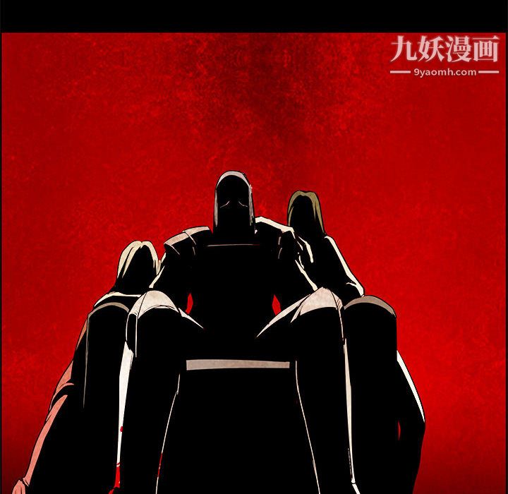 《PainKiller正义的背后》漫画 第53話