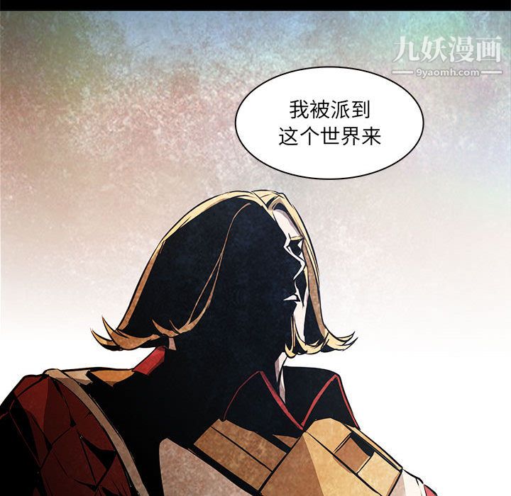 《PainKiller正义的背后》漫画 第53話