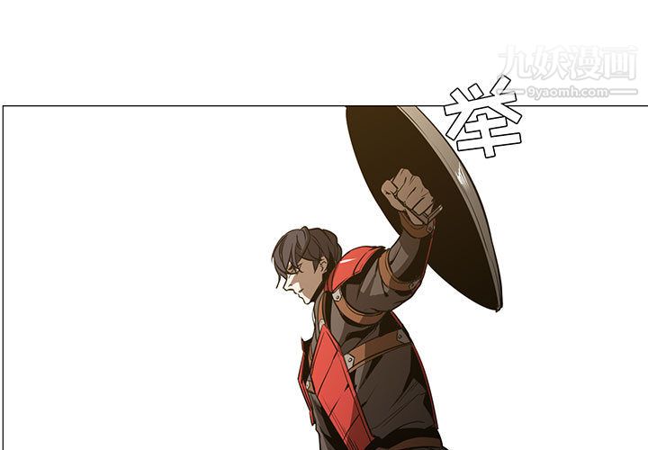 《PainKiller正义的背后》漫画 第54話