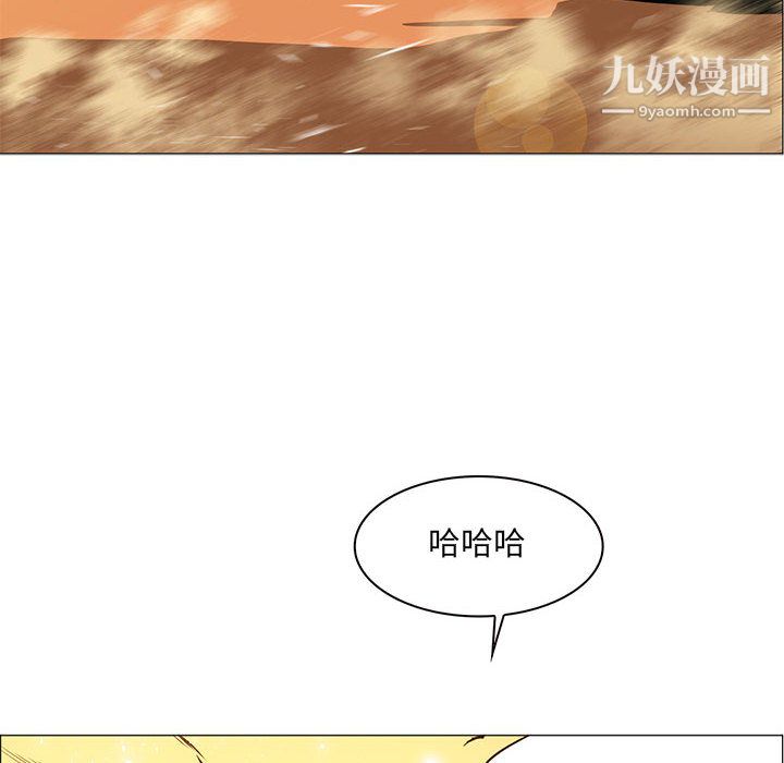 《PainKiller正义的背后》漫画 第54話