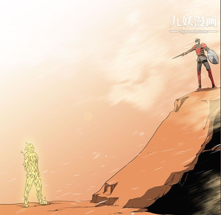 《PainKiller正义的背后》漫画 第54話